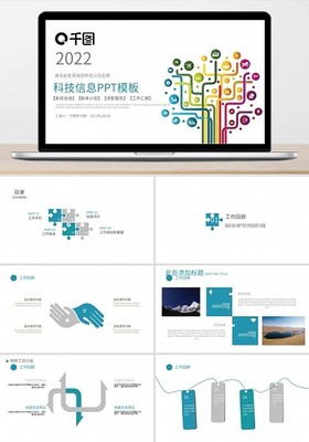 數字科技圖片在線制作新選擇 圖司機內容制作服務