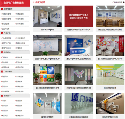 創意員工風采照片墻設計 數字內容制作服務打造企業視覺文化新名片